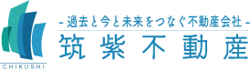 筑紫不動産